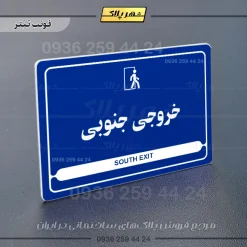 نشانگر مولتی لیزری خروجی جنوبی - Image 3